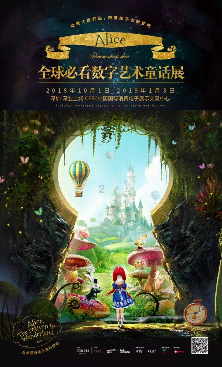 太空守卫战