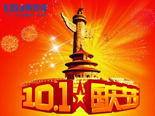 召唤神龙万宁版祖龙