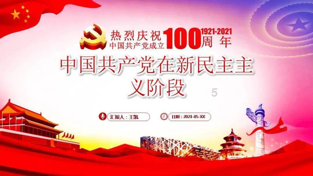 卡塔尔世界杯贺炜解说词游戏画面