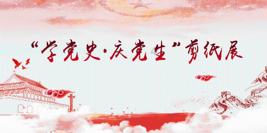 兰州市召开第三期乡镇街道党（工）委书记工作交流会