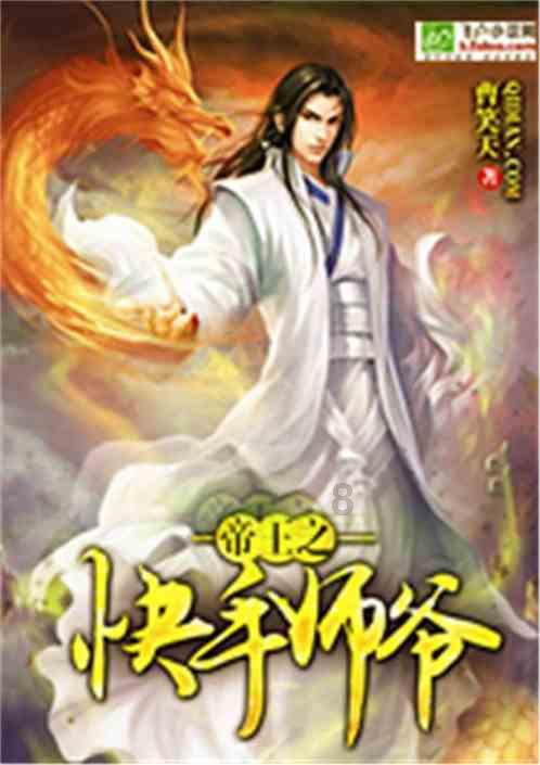 小兔子大冒险
